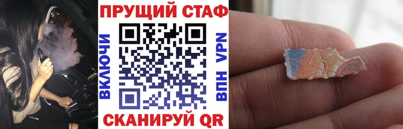 Купить Лянтор Галлюциногенные грибы  Амфетамин  МАРИХУАНА  KRAKEN ONION  СОЛЬ  ГАШИШ 