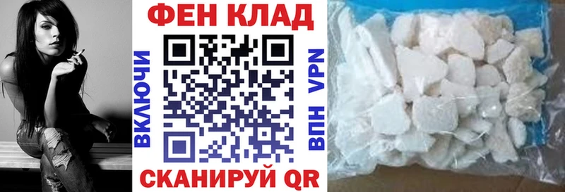 дарнет шоп  Лянтор  АМФ Розовый 