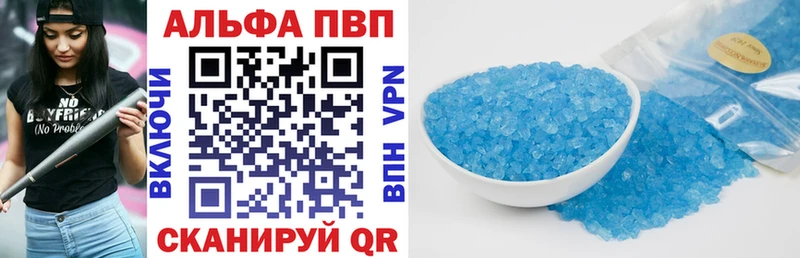 гидра зеркало  Лянтор  APVP Соль  цены  