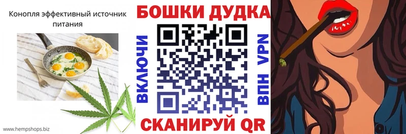 Печенье с ТГК марихуана  Лянтор 