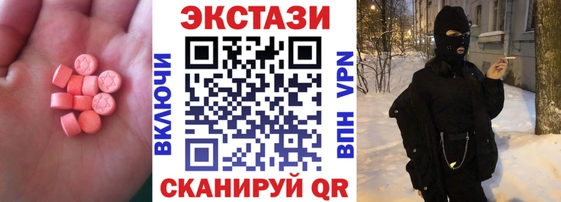 ЭКСТАЗИ DUBAI  закладка  Лянтор 