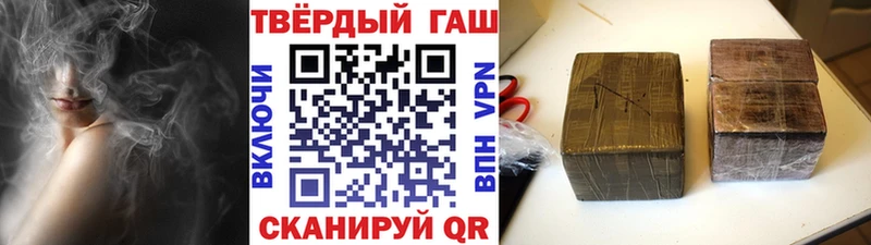 ГАШ Изолятор закладка Лянтор