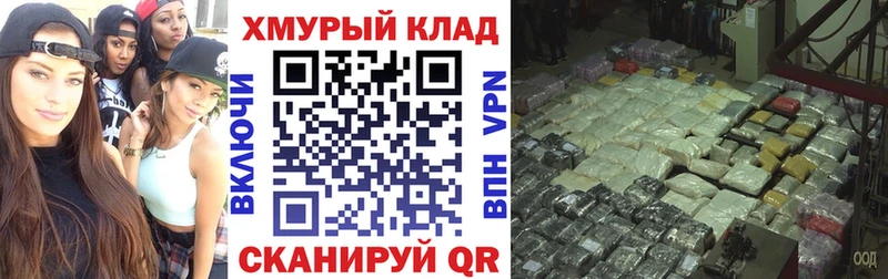 ГЕРОИН белый  наркота  Лянтор 