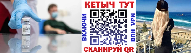 КЕТАМИН ketamine Лянтор