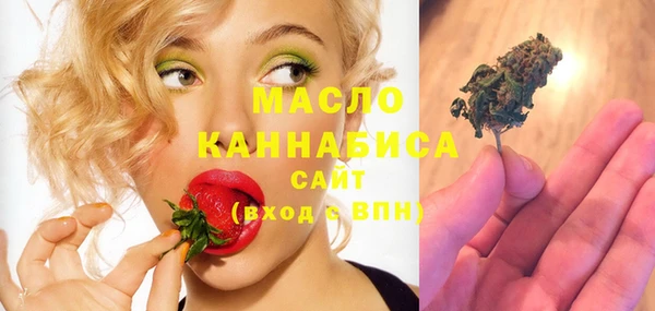 МДМА Балабаново
