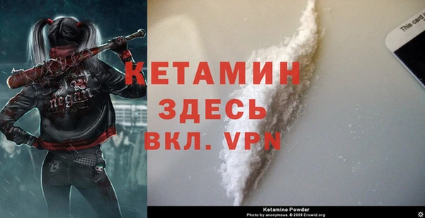 МДМА Балабаново