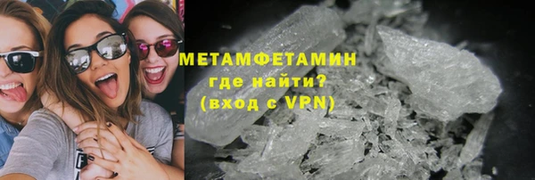 МДМА Балабаново