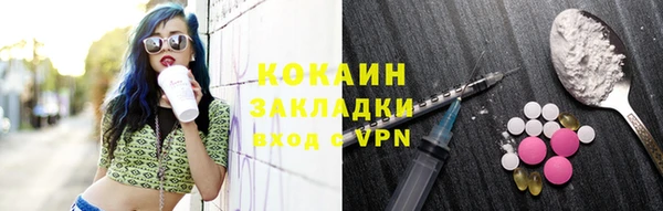 кокаин колумбия Балахна