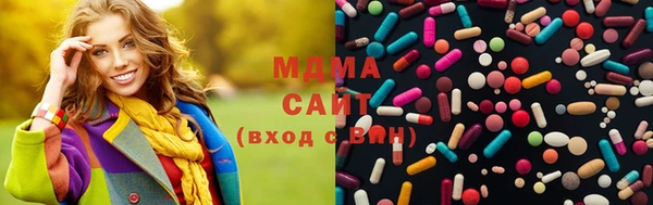МДМА Балабаново