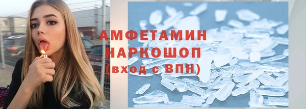 МДМА Балабаново