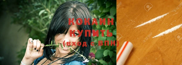 кокаин колумбия Балахна