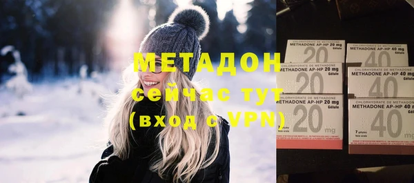 МДМА Балабаново