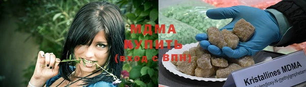МДМА Балабаново
