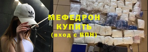 МДМА Балабаново