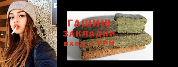 гашишное масло Баксан