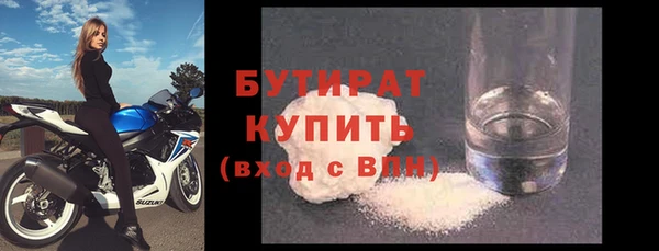 гашишное масло Баксан