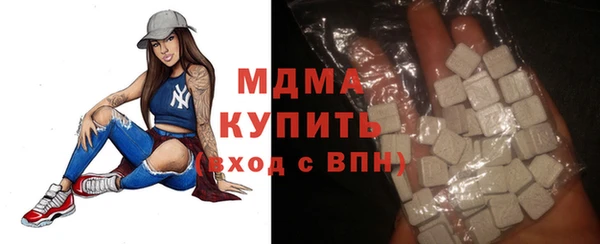 МДМА Балабаново