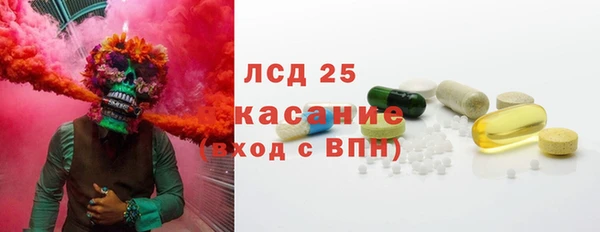 гашишное масло Баксан