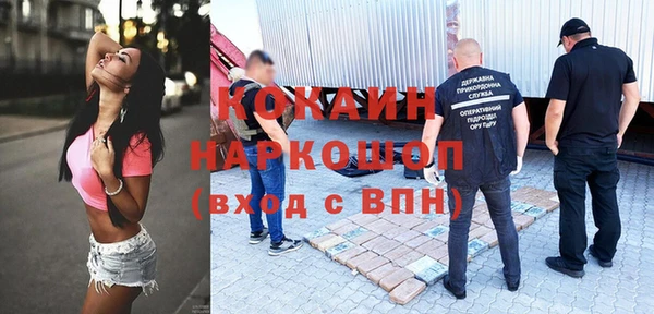 МДМА Балабаново