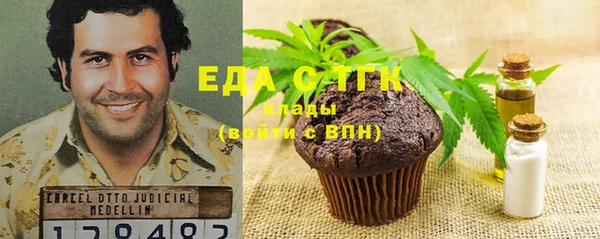 гашишное масло Баксан