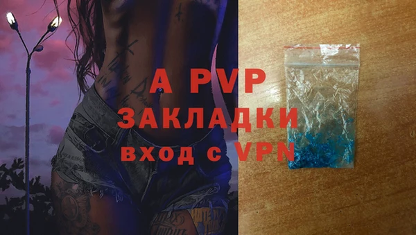 МДМА Балабаново
