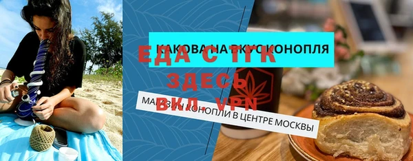 гашишное масло Баксан