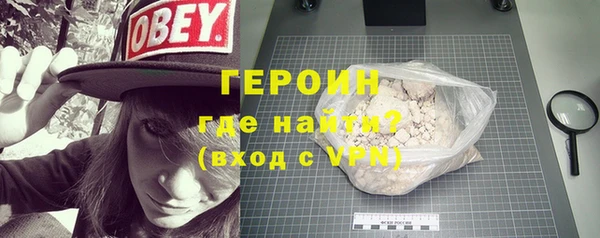 МДМА Балабаново