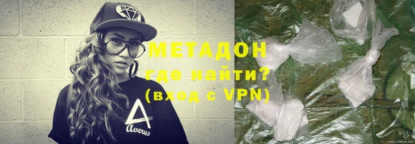 МДМА Балабаново