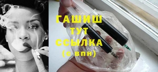 гашишное масло Баксан