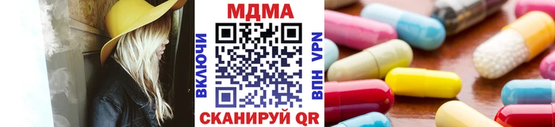 MDMA VHQ  нарко площадка формула  Лянтор  закладки 