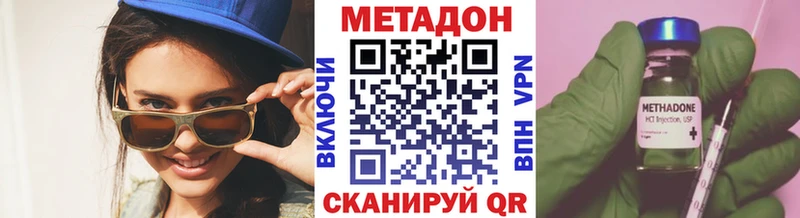 МЕТАДОН кристалл  купить наркотик  Лянтор 