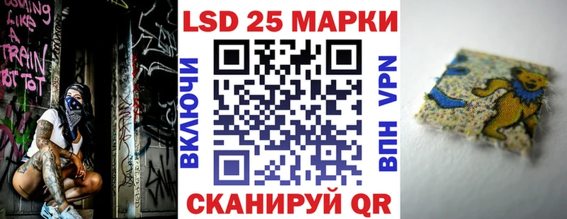 Наркотические марки 1,8мг  kraken онион  Лянтор 
