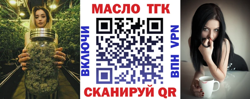 hydra ONION  Лянтор  ТГК жижа 